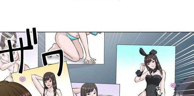 Giáo Viên Ác Quỷ Saiko Chap 30 - Next Chap 31