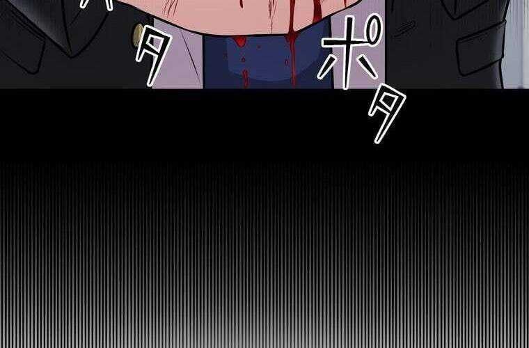 Giáo Viên Ác Quỷ Saiko Chap 30 - Next Chap 31