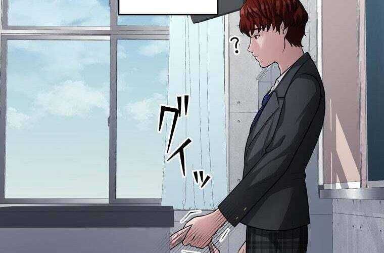 Giáo Viên Ác Quỷ Saiko Chap 30 - Next Chap 31