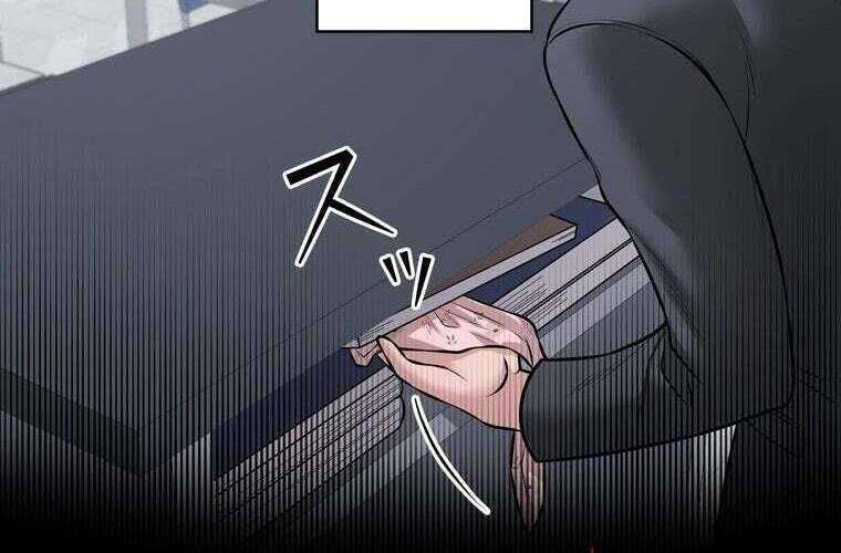 Giáo Viên Ác Quỷ Saiko Chap 30 - Next Chap 31