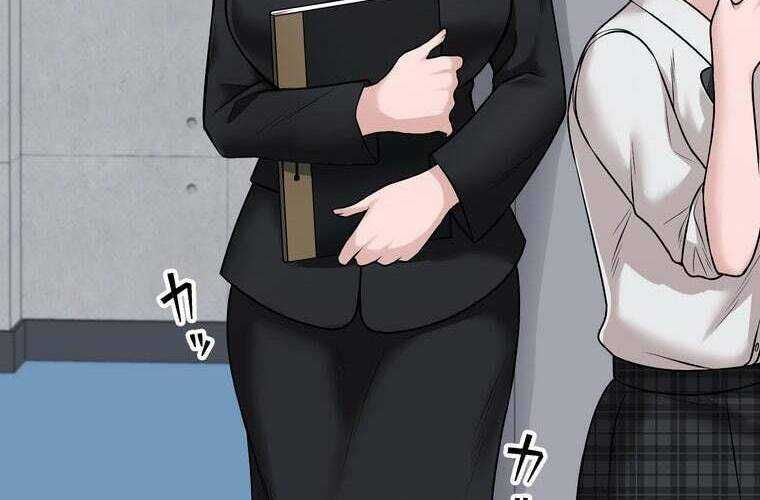 Giáo Viên Ác Quỷ Saiko Chap 30 - Next Chap 31