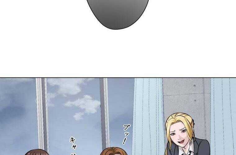 Giáo Viên Ác Quỷ Saiko Chap 30 - Next Chap 31