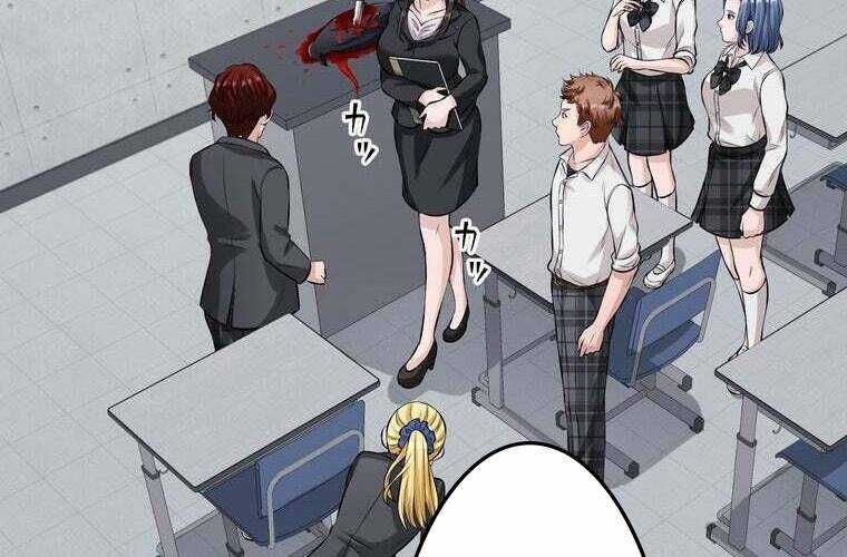 Giáo Viên Ác Quỷ Saiko Chap 30 - Next Chap 31