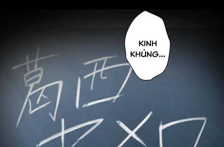 Giáo Viên Ác Quỷ Saiko Chap 30 - Next Chap 31