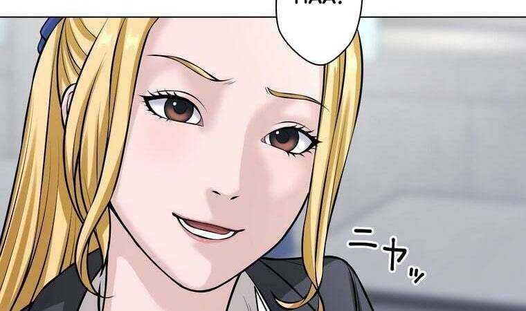Giáo Viên Ác Quỷ Saiko Chap 30 - Next Chap 31