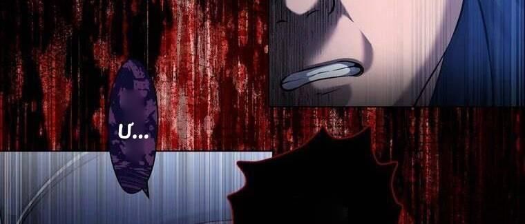 Giáo Viên Ác Quỷ Saiko Chap 42 - Next Chap 43