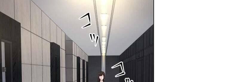 Giáo Viên Ác Quỷ Saiko Chap 42 - Next Chap 43