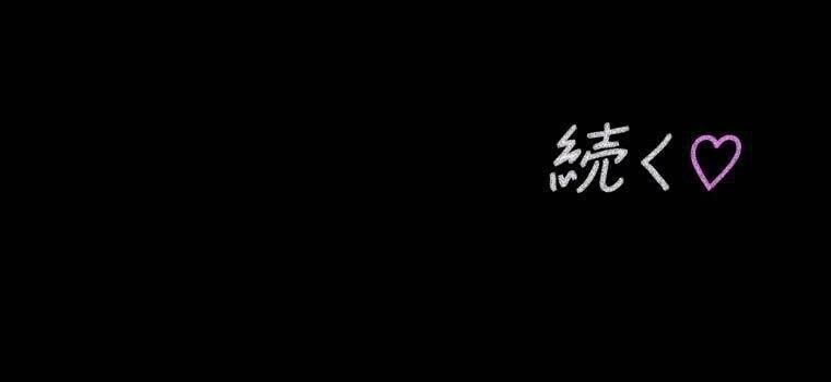 Giáo Viên Ác Quỷ Saiko Chap 42 - Next Chap 43