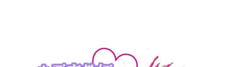 Giáo Viên Ác Quỷ Saiko Chap 42 - Next Chap 43