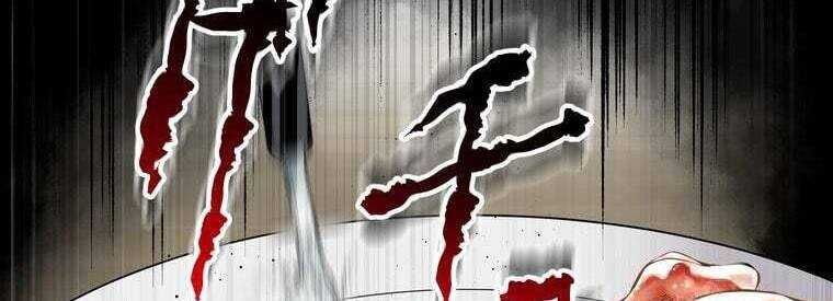 Giáo Viên Ác Quỷ Saiko Chap 43 - Next Chap 44