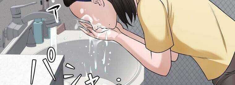 Giáo Viên Ác Quỷ Saiko Chap 43 - Next Chap 44