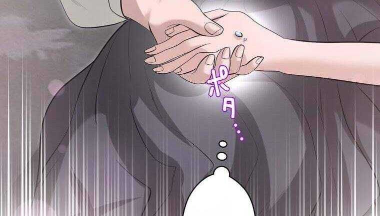 Giáo Viên Ác Quỷ Saiko Chap 44 - Next Chap 45