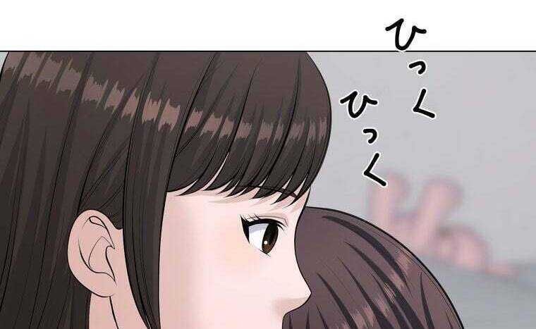 Giáo Viên Ác Quỷ Saiko Chap 44 - Next Chap 45