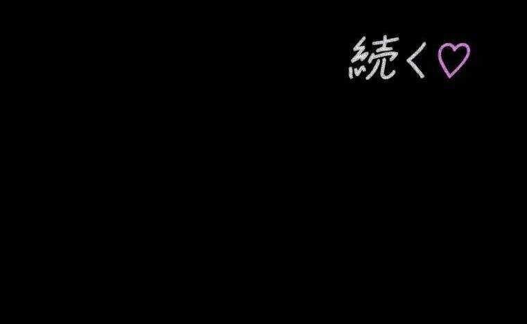 Giáo Viên Ác Quỷ Saiko Chap 44 - Next Chap 45
