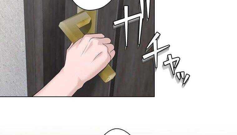 Giáo Viên Ác Quỷ Saiko Chap 44 - Next Chap 45