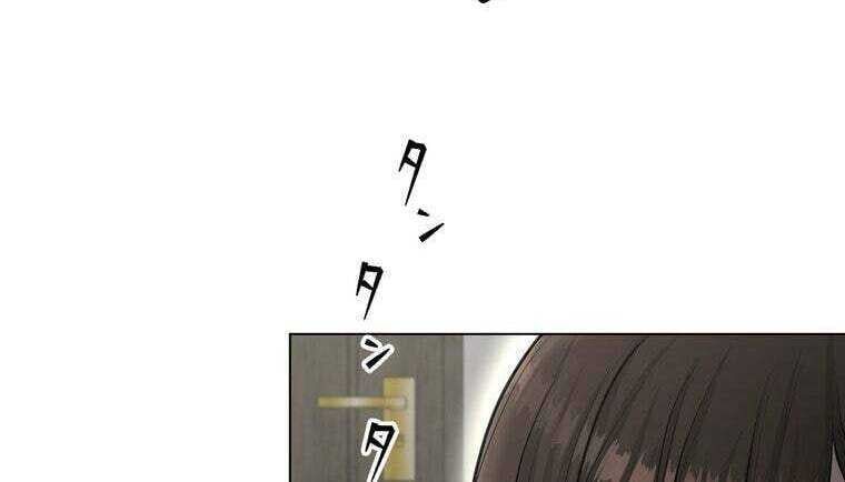 Giáo Viên Ác Quỷ Saiko Chap 44 - Next Chap 45