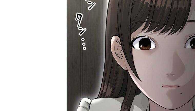 Giáo Viên Ác Quỷ Saiko Chap 44 - Next Chap 45