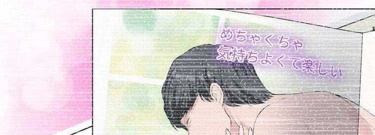 Giáo Viên Ác Quỷ Saiko Chap 45 - Next Chap 46