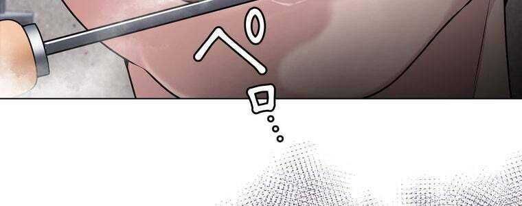 Giáo Viên Ác Quỷ Saiko Chap 45 - Next Chap 46