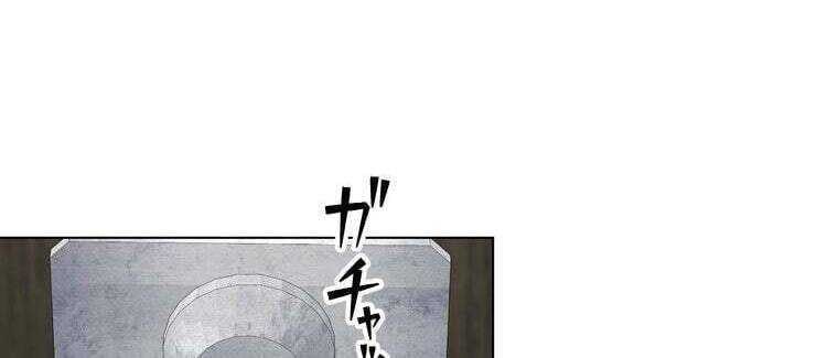Giáo Viên Ác Quỷ Saiko Chap 45 - Next Chap 46