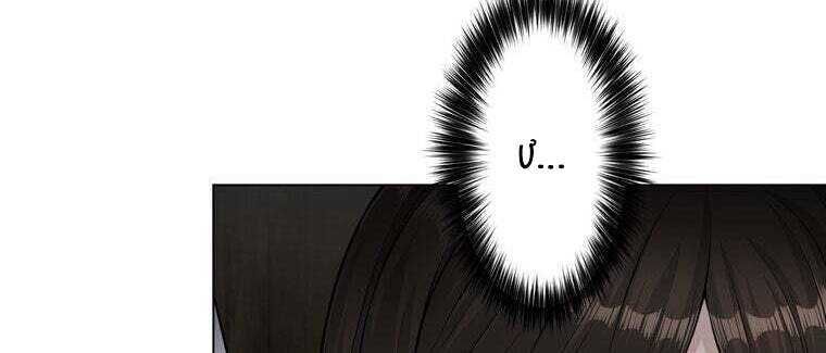Giáo Viên Ác Quỷ Saiko Chap 45 - Next Chap 46