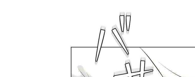 Giáo Viên Ác Quỷ Saiko Chap 46 - Next Chap 47