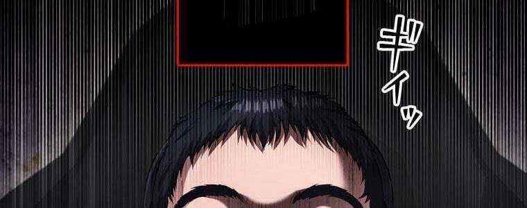 Giáo Viên Ác Quỷ Saiko Chap 46 - Next Chap 47