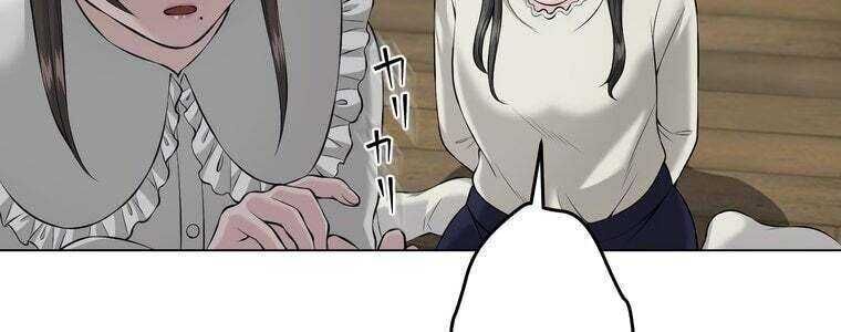 Giáo Viên Ác Quỷ Saiko Chap 46 - Next Chap 47