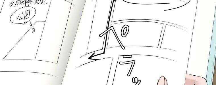 Giáo Viên Ác Quỷ Saiko Chap 46 - Next Chap 47