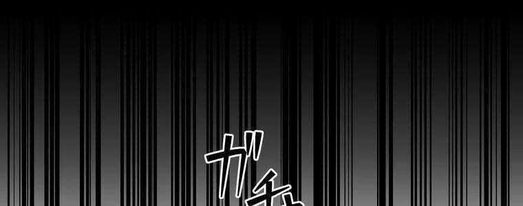 Giáo Viên Ác Quỷ Saiko Chap 46 - Next Chap 47