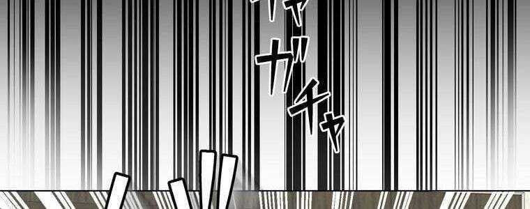 Giáo Viên Ác Quỷ Saiko Chap 46 - Next Chap 47