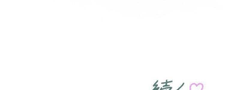 Giáo Viên Ác Quỷ Saiko Chap 48 - Next Chap 49