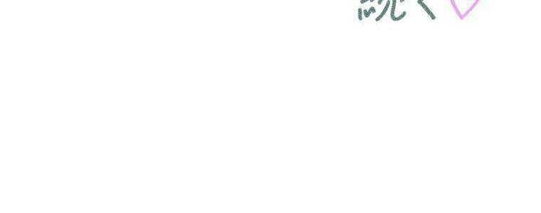 Giáo Viên Ác Quỷ Saiko Chap 48 - Next Chap 49