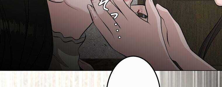 Giáo Viên Ác Quỷ Saiko Chap 49 - Next Chap 50