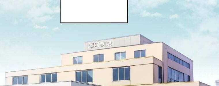 Giáo Viên Ác Quỷ Saiko Chap 49 - Next Chap 50