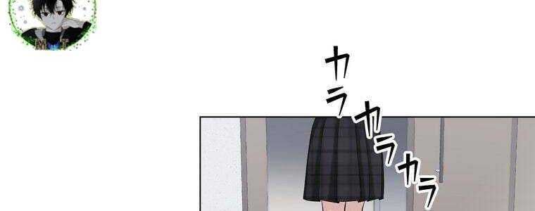 Giáo Viên Ác Quỷ Saiko Chap 49 - Next Chap 50