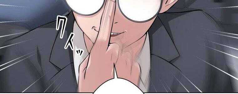 Giáo Viên Ác Quỷ Saiko Chap 50 - Next Chap 51
