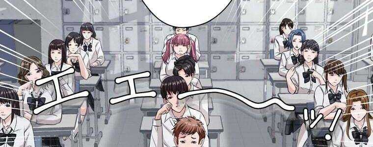 Giáo Viên Ác Quỷ Saiko Chap 50 - Next Chap 51