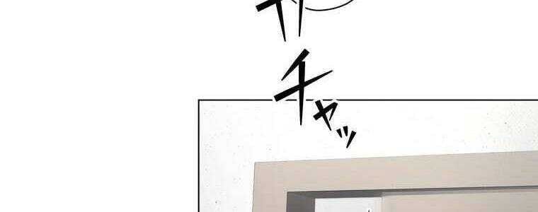 Giáo Viên Ác Quỷ Saiko Chap 50 - Next Chap 51