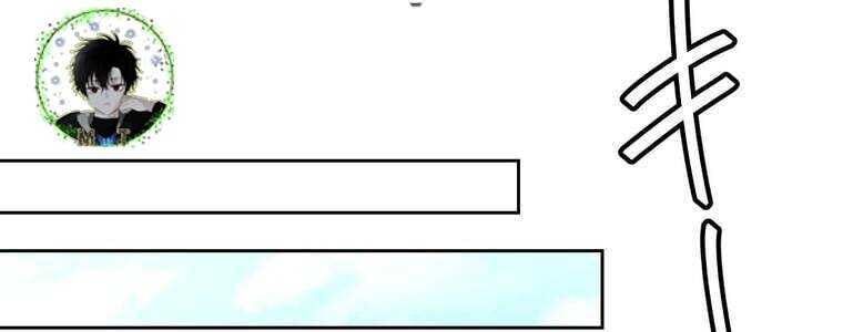 Giáo Viên Ác Quỷ Saiko Chap 51 - Next Chap 52