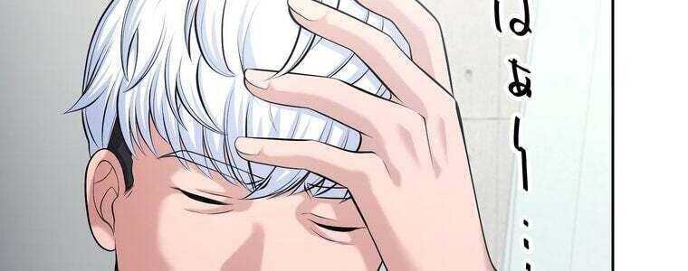 Giáo Viên Ác Quỷ Saiko Chap 53 - Next Chap 54