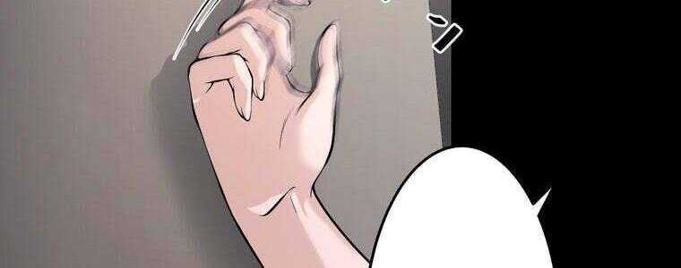 Giáo Viên Ác Quỷ Saiko Chap 54 - Next Chap 55