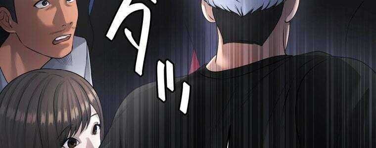 Giáo Viên Ác Quỷ Saiko Chap 55 - Next Chap 56