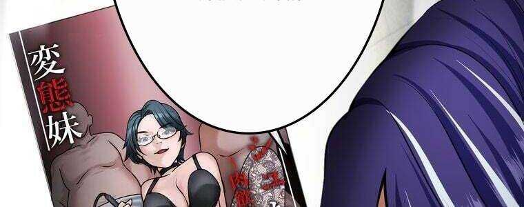 Giáo Viên Ác Quỷ Saiko Chap 56 - Next Chap 57