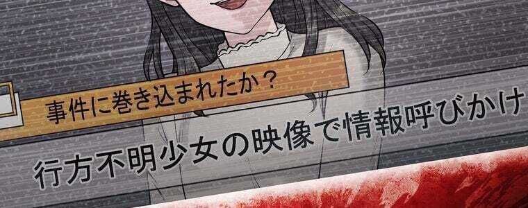 Giáo Viên Ác Quỷ Saiko Chap 57 - Next Chap 58