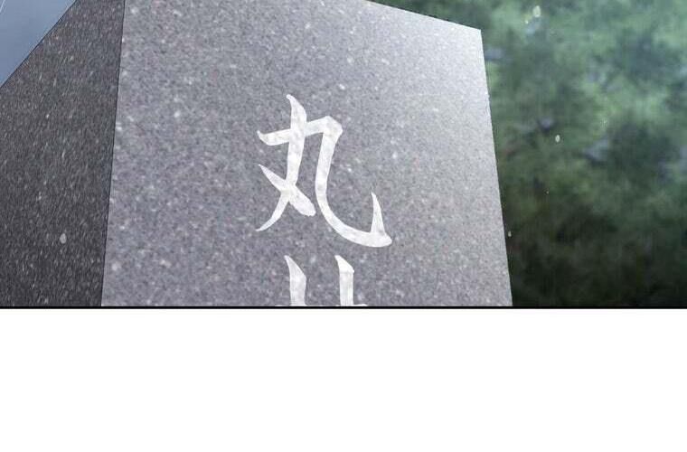 Giáo Viên Ác Quỷ Saiko Chap 84 - Next Chap 85