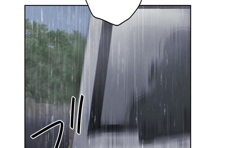 Giáo Viên Ác Quỷ Saiko Chap 84 - Next Chap 85
