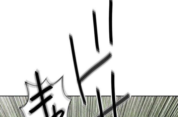 Giáo Viên Ác Quỷ Saiko Chap 85 - Next Chap 86