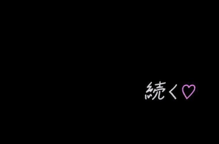 Giáo Viên Ác Quỷ Saiko Chap 85 - Next Chap 86