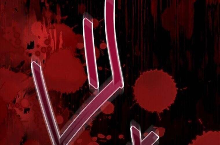 Giáo Viên Ác Quỷ Saiko Chap 85 - Next Chap 86
